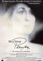 Беспокойное сердце