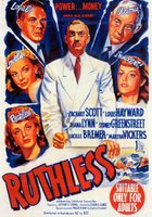 Безжалостный