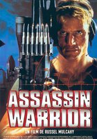 Под прицелом