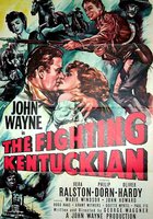 Боец из Кентукки