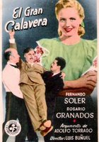 Большой кутила