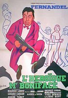 Героический господин Бонифас