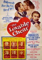 Милый обман