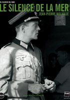 Молчание моря