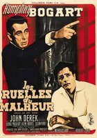 Стучись в любую дверь