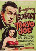 Токийский Джо