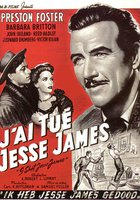 Я застрелил Джесси Джеймса