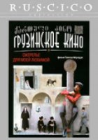 Ожерелье для моей любимой