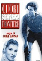 Безграничные сердца