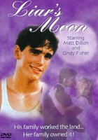 Лживая Луна