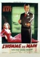 Джонни Аллегро