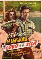 Волк из Силы