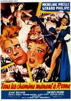 Все дороги ведут в Рим