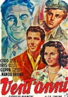 Двадцать лет