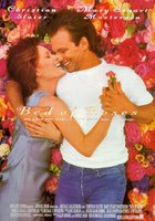 Постель из роз