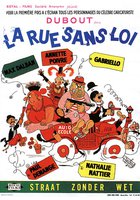 Улица без закона