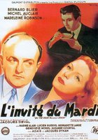 Вторничный гость