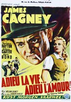 Распрощайся с завтрашним днем