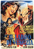 Венецианский вор