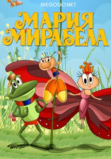 Мария Мирабелла