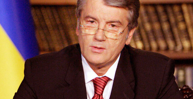 Виктор Ющенко