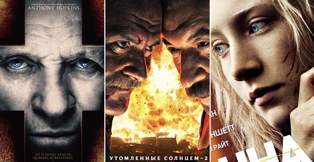 Обзор премьер четверга 5 мая 2011 года