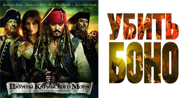 Обзор премьер четверга 19 мая 2011 года