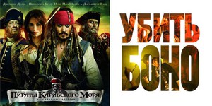 Обзор премьер четверга 19 мая 2011 года Обзор премьер четверга 19 мая 2011 года