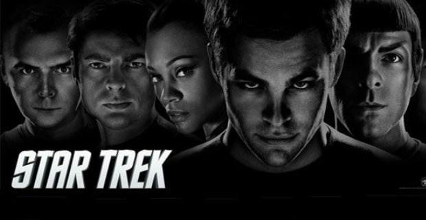 Звездный путь