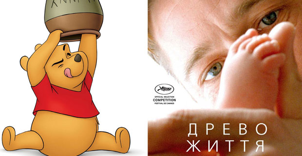 Обзор премьер четверга 9 июня 2011 года