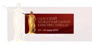 Изюминки Одесского кинофеста