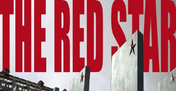 Красная звезда