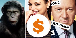 Обзор украинского бокс-офиса за последний уикенд (4-7 августа)