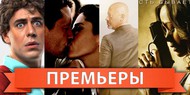 Обзор премьер четверга 8 сентября 2011 года Обзор премьер четверга 8 сентября 2011 года