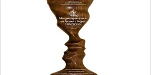 Начался фестиваль «Премия имени Арсения и Андрея Тарковских» Начался фестиваль «Премия имени Арсения и Андрея Тарковских»