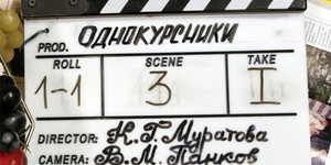 Кира Муратова снимает свой 21-й фильм Кира Муратова снимает свой 21-й фильм