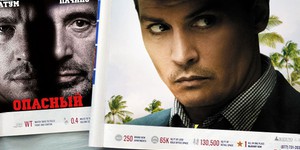 Отзывы зарубежной кинопрессы о фильмах проката за 21 октября 2011