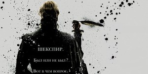 Фильм "Аноним" подпортил карьеру своему автору