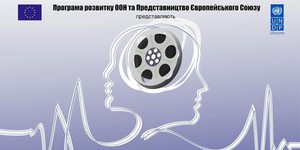 GenderFilmFest: режиссёры-аматоры решили гендерные проблемы