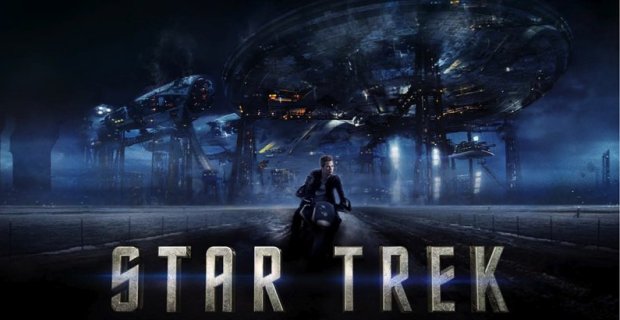 Звёздный путь