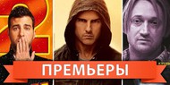 Обзор премьер четверга 15 декабря 2011 года Обзор премьер четверга 15 декабря 2011 года