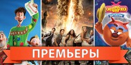 Обзор премьер четверга 22 декабря 2011 года Обзор премьер четверга 22 декабря 2011 года