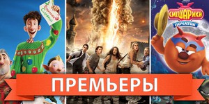 Обзор премьер четверга 22 декабря 2011 года Обзор премьер четверга 22 декабря 2011 года