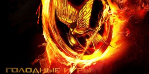 Определён самый ожидаемый фильм 2012 года Определён самый ожидаемый фильм 2012 года