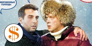 Обзор украинского бокс-офиса за последний уикенд (22 – 25 декабря 2011) Обзор украинского бокс-офиса за последний уикенд (22 – 25 декабря 2011)