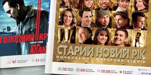 Обзор зарубежной кинопрессы за 9 января 2012 года Обзор зарубежной кинопрессы за 9 января 2012 года