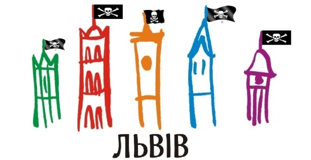 Львів
