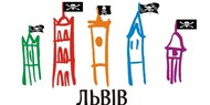 Львов - город кинопиратов Львов - город кинопиратов