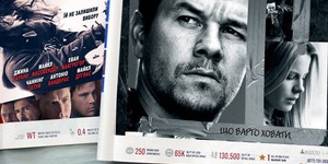 Обзор зарубежной кинопрессы за 17 января 2012 года Обзор зарубежной кинопрессы за 17 января 2012 года