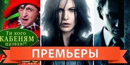 Обзор премьер четверга 26 января 2012 года Обзор премьер четверга 26 января 2012 года